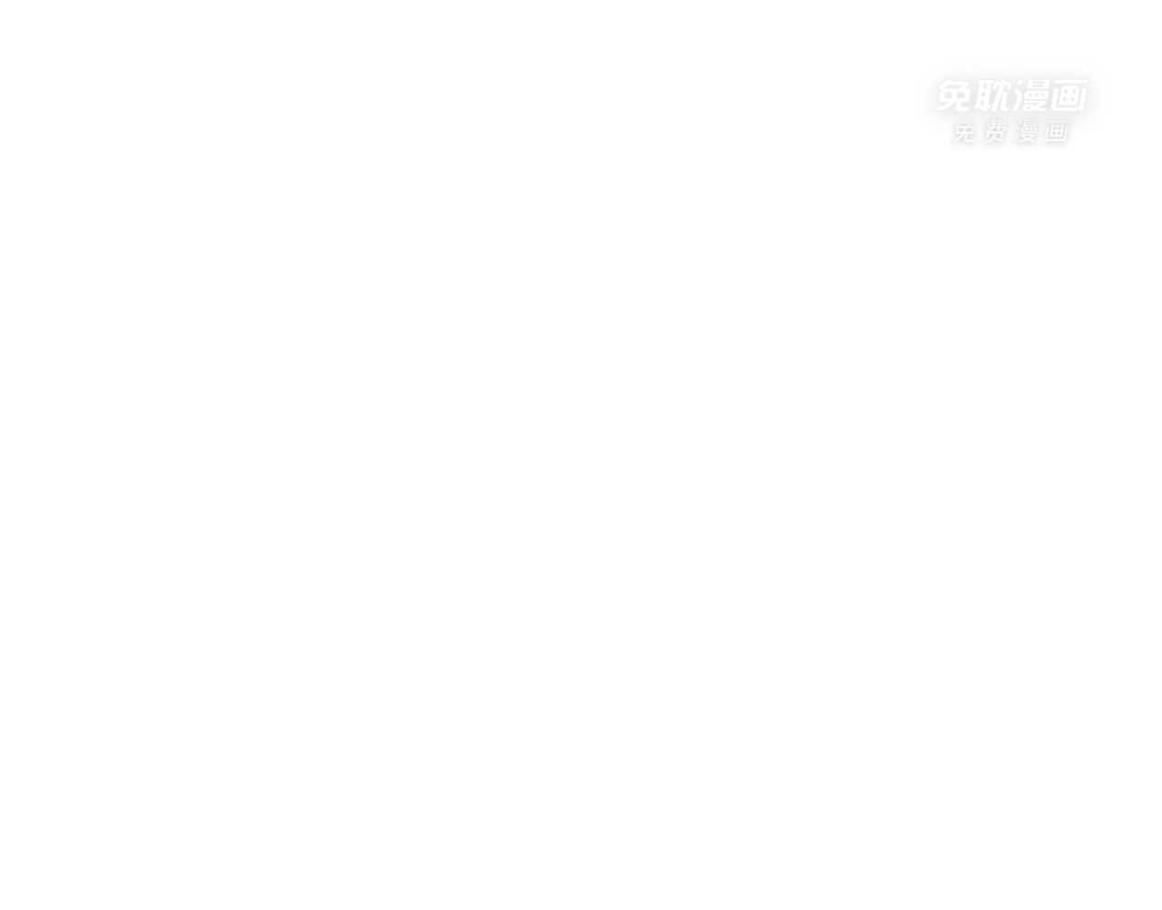 凶兽驯养第53话图