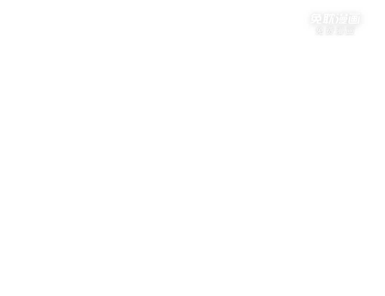 凶兽驯养第55话图