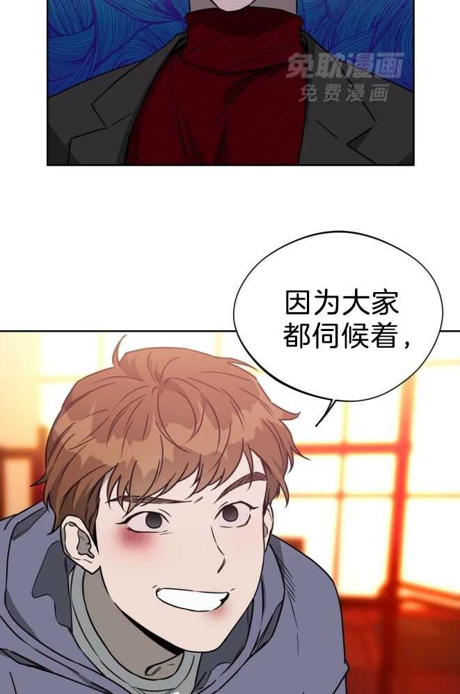 凶兽驯养第60话图