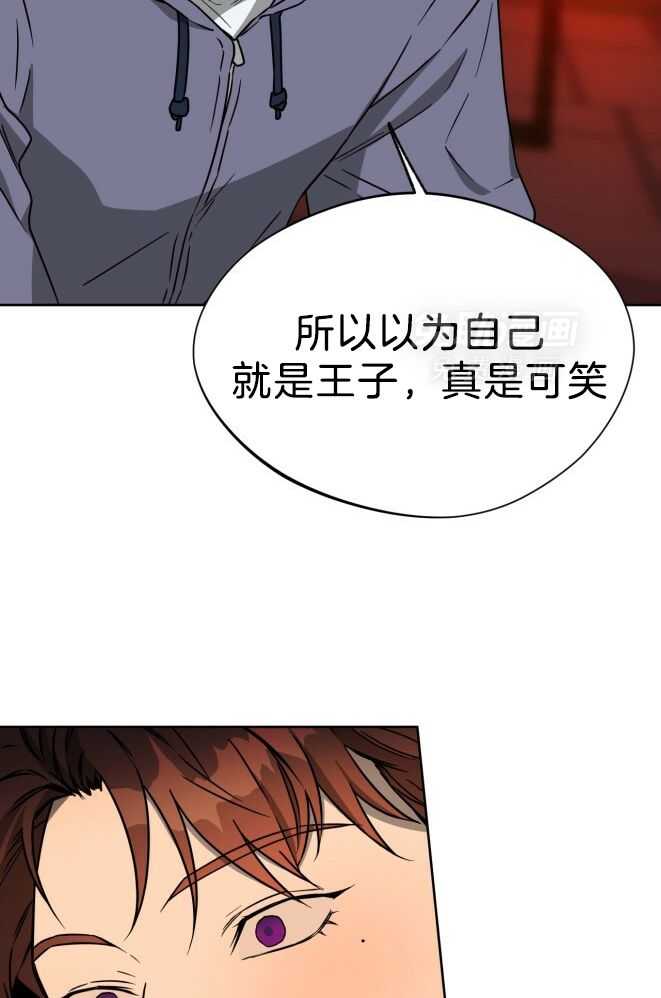 凶兽驯养第60话图