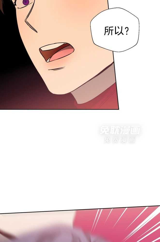 凶兽驯养第60话图