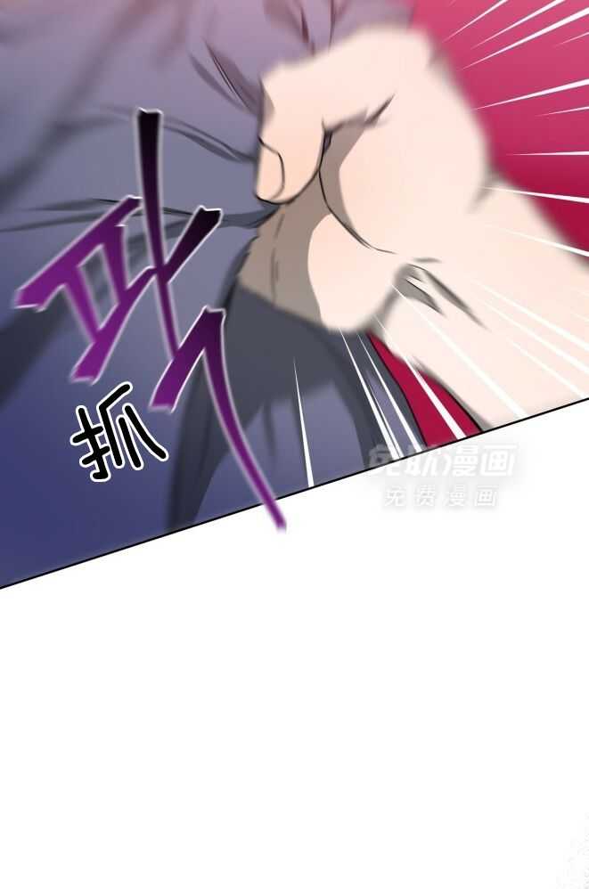 凶兽驯养第60话图