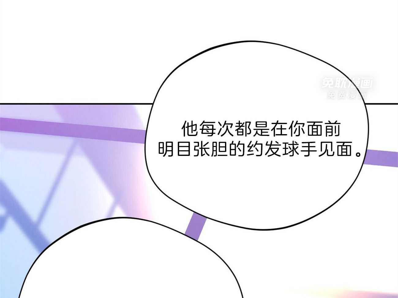 凶兽驯养第63话图