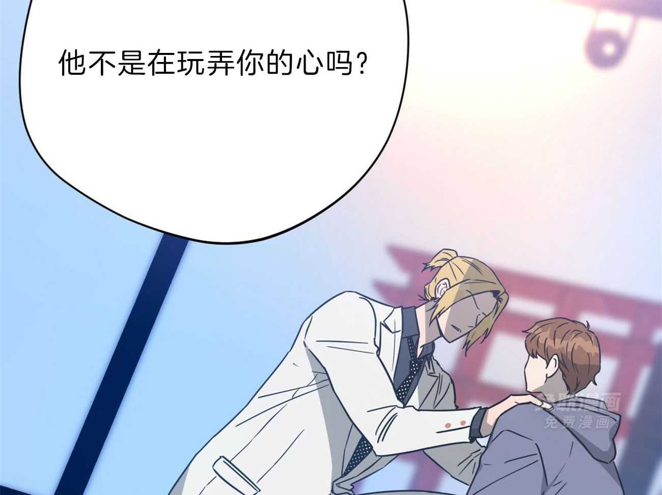 凶兽驯养第63话图