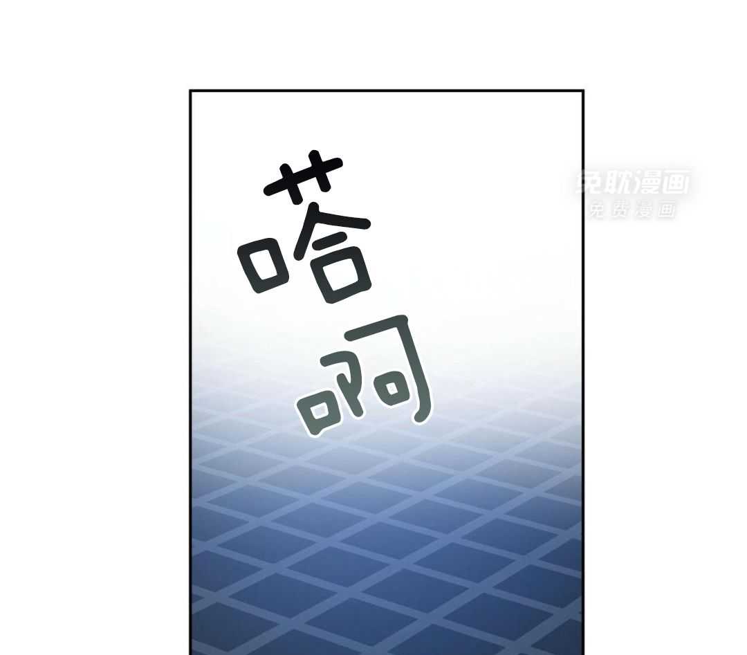 凶兽驯养第67话图