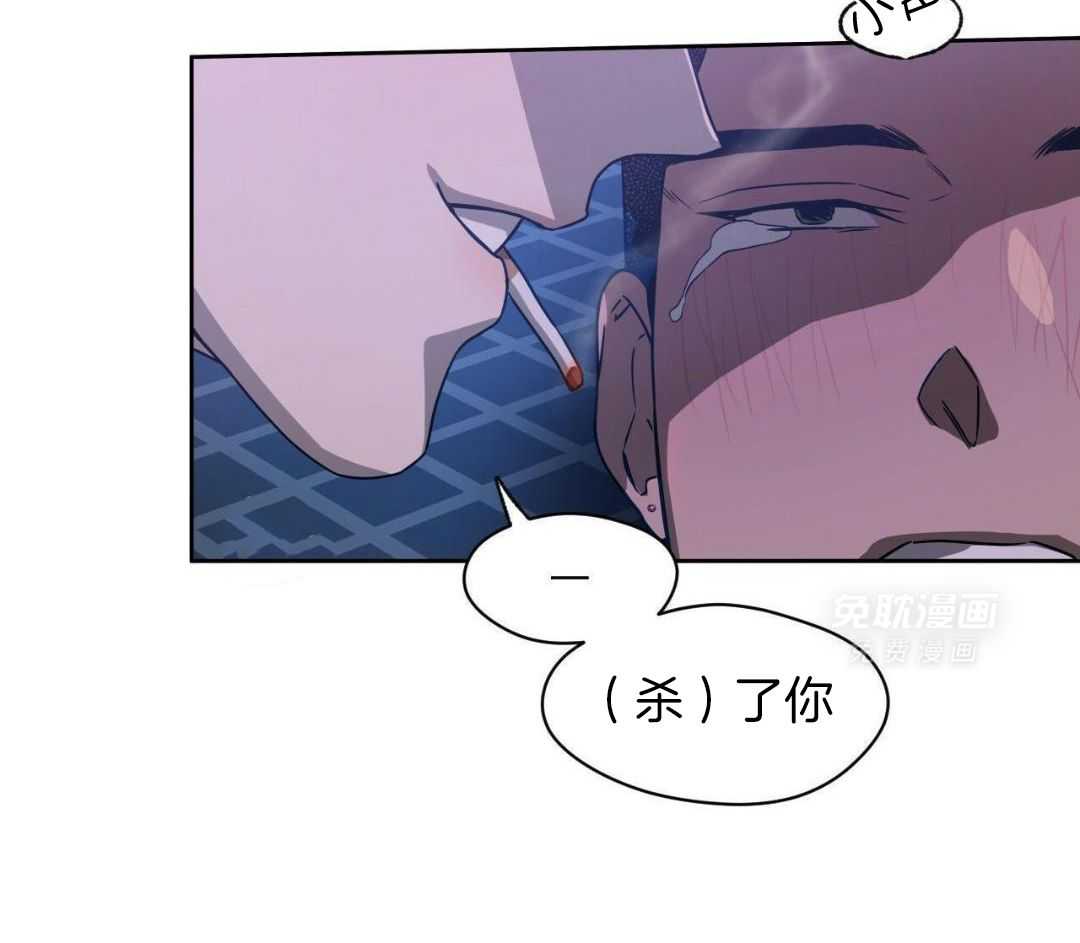 凶兽驯养第68话图