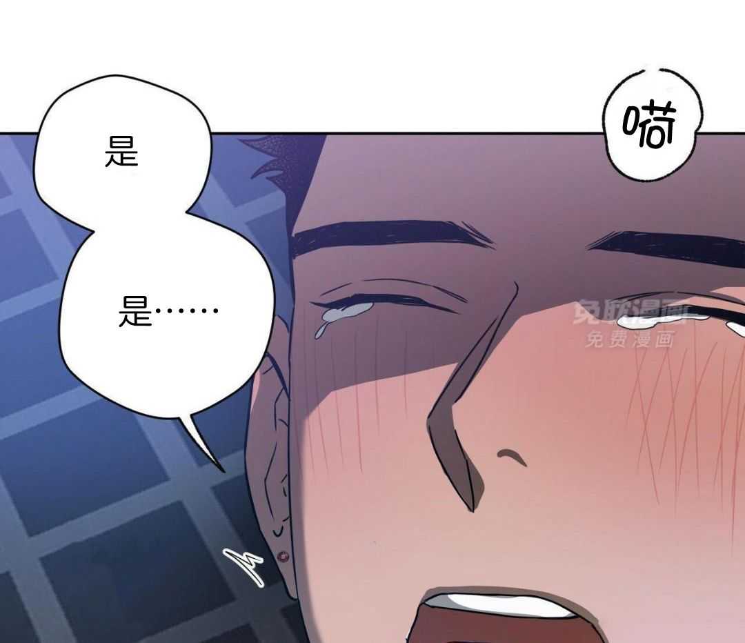 凶兽驯养第69话图