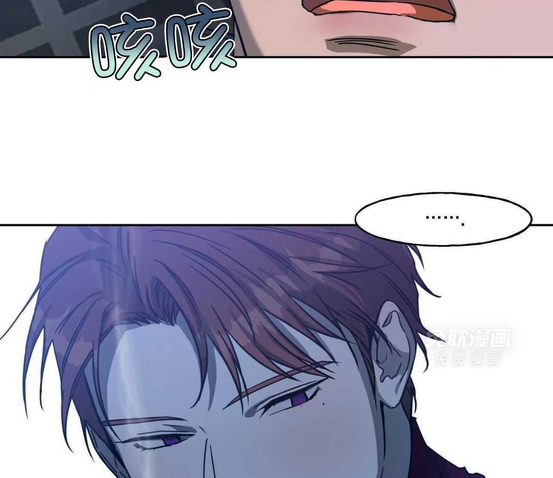 凶兽驯养第69话图