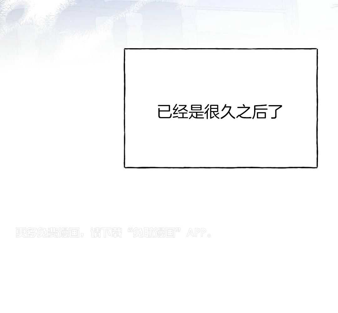 凶兽驯养第71话图