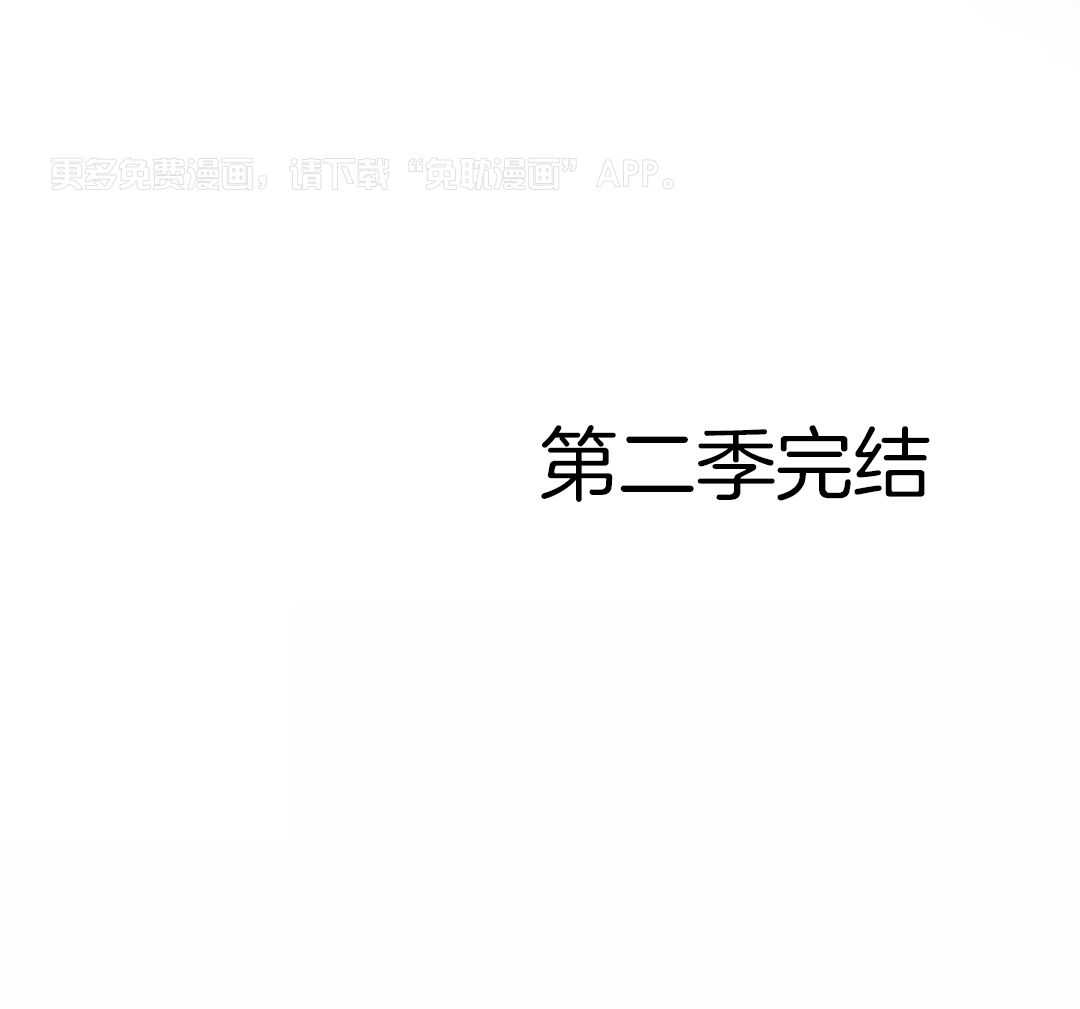 凶兽驯养第75话图