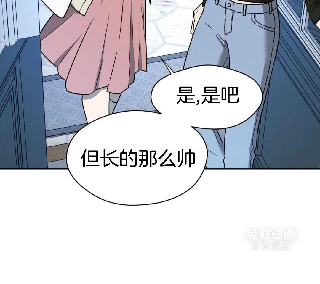 凶兽驯养第76话图