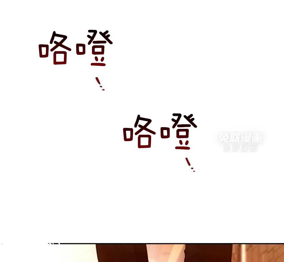 凶兽驯养第78话图