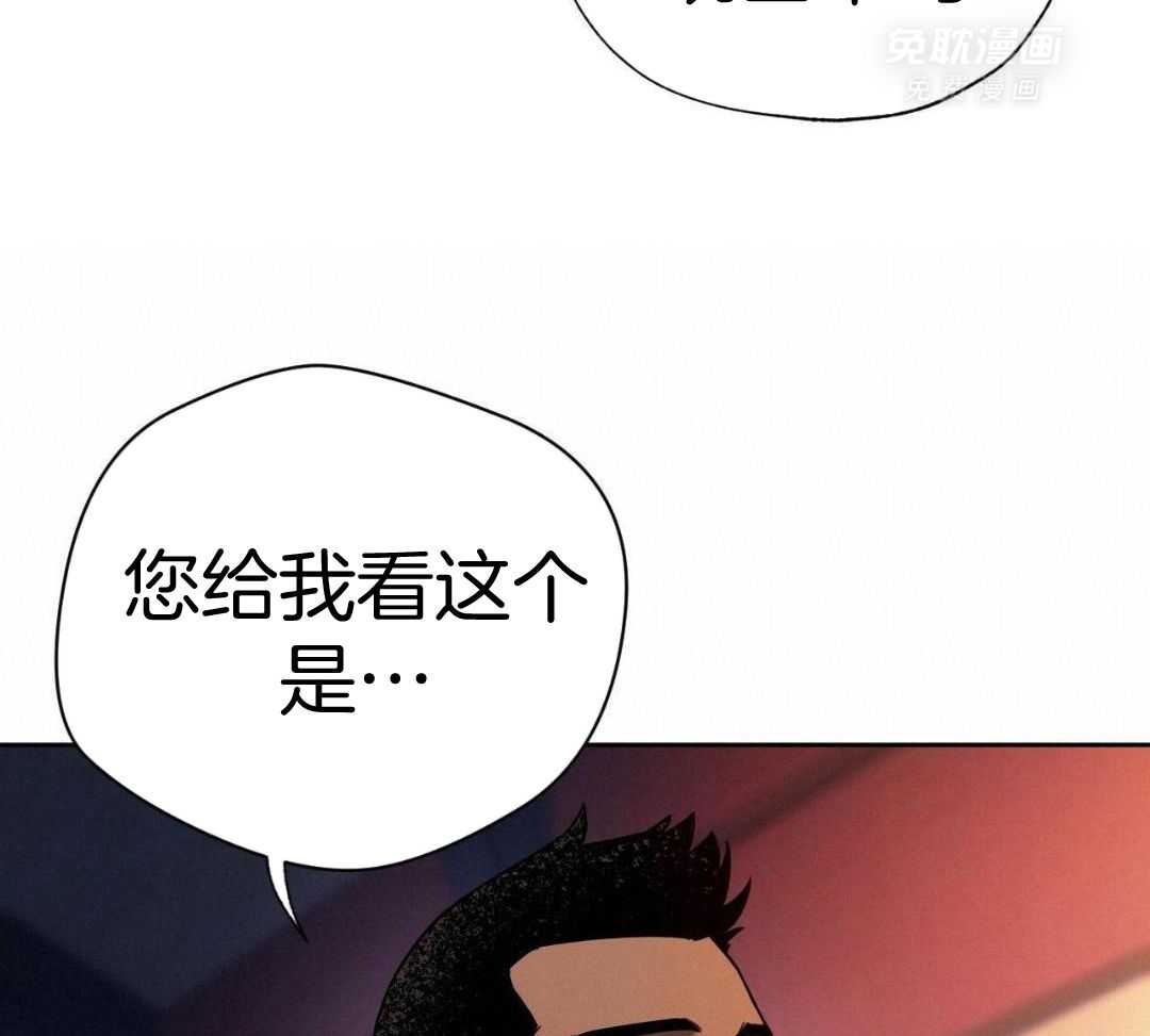 凶兽驯养第79话图