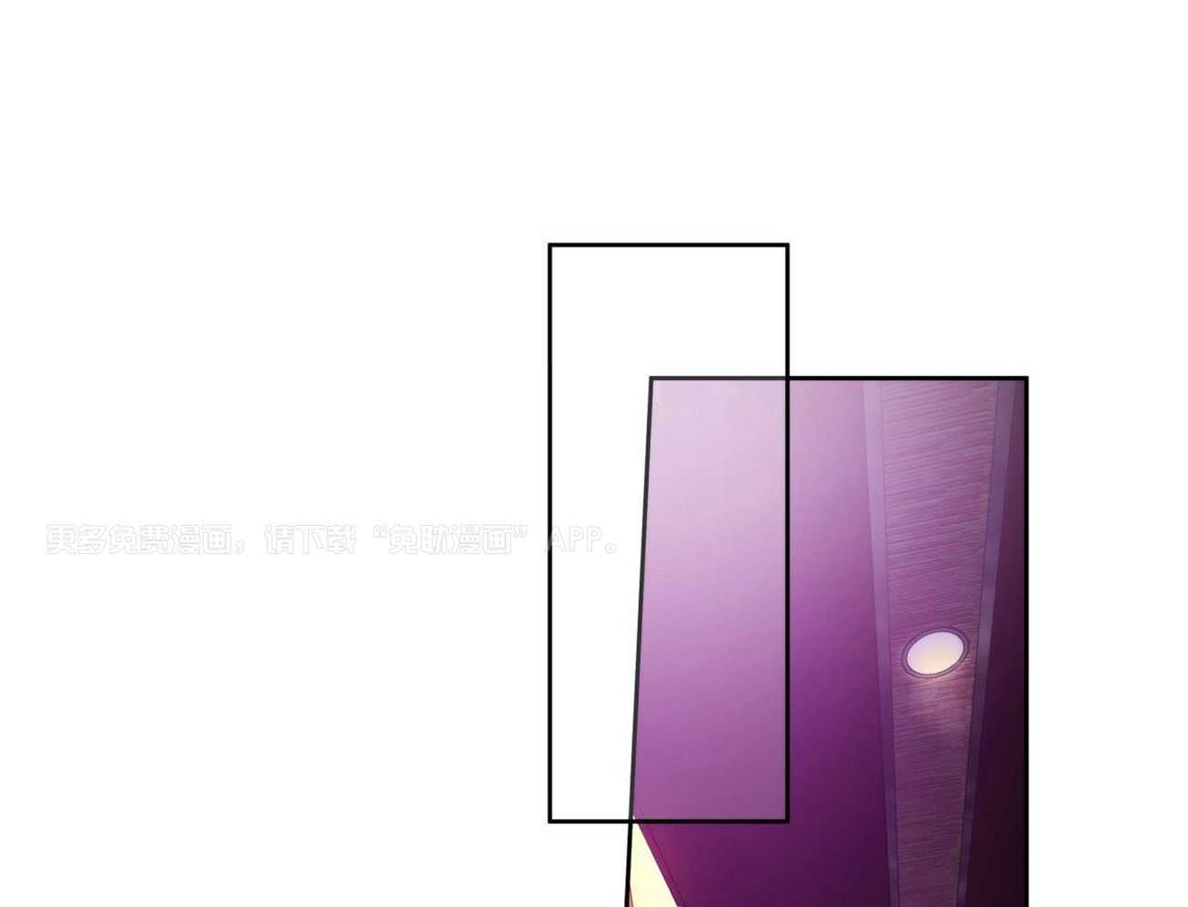 凶兽驯养第8话图