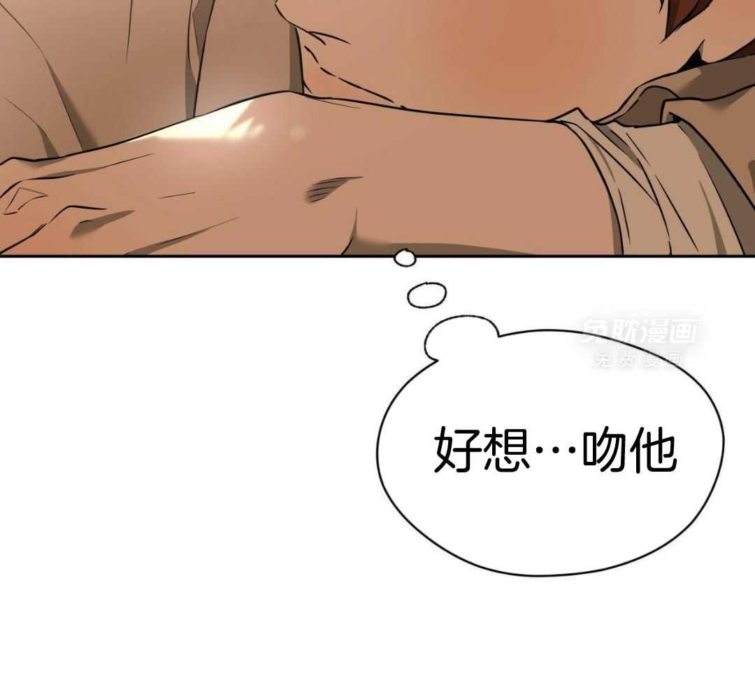 凶兽驯养第81话图