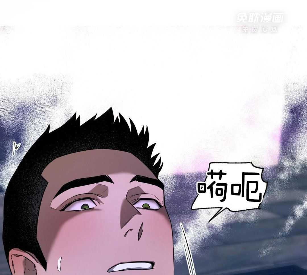 凶兽驯养第86话图