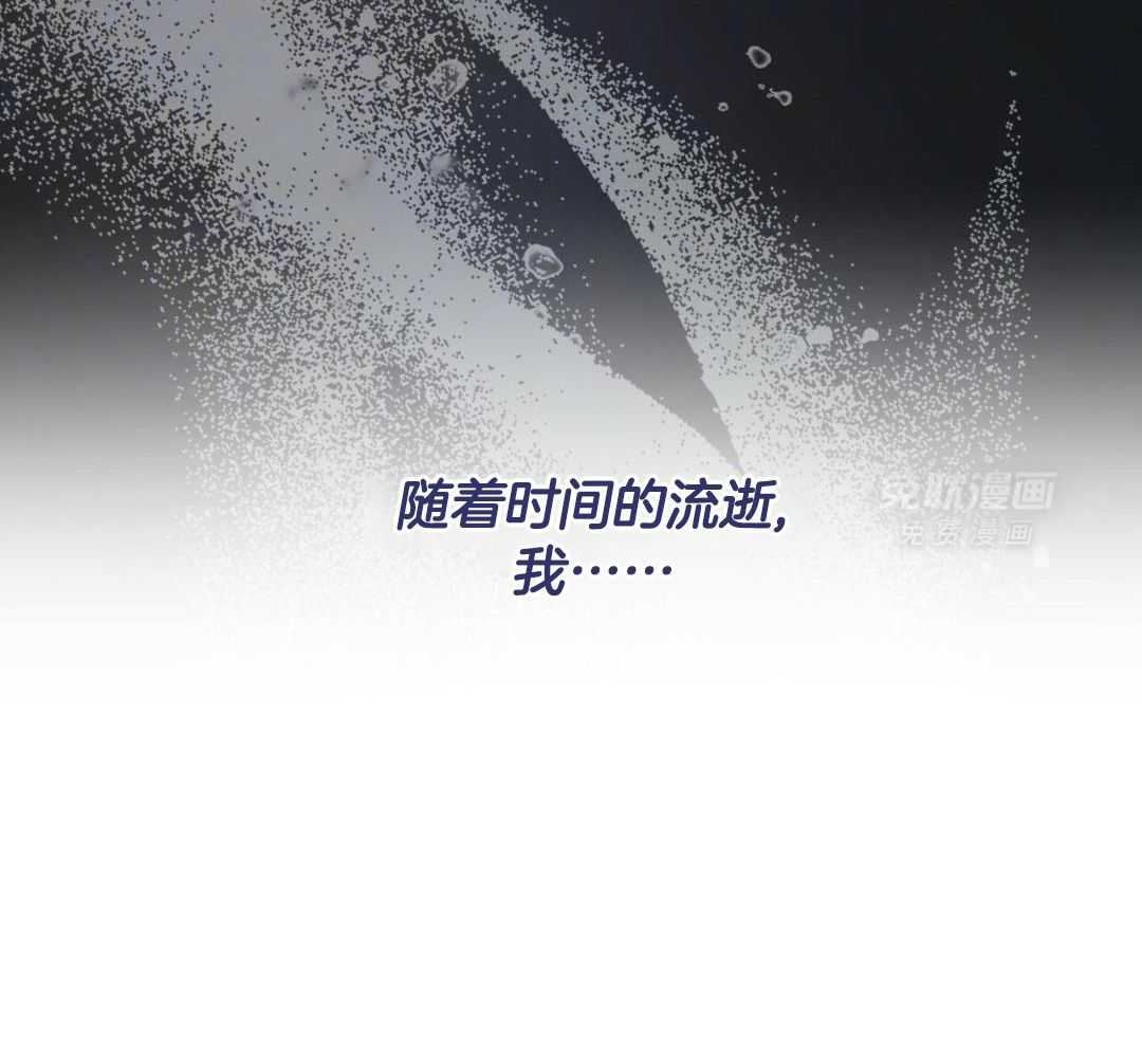 凶兽驯养第88话图