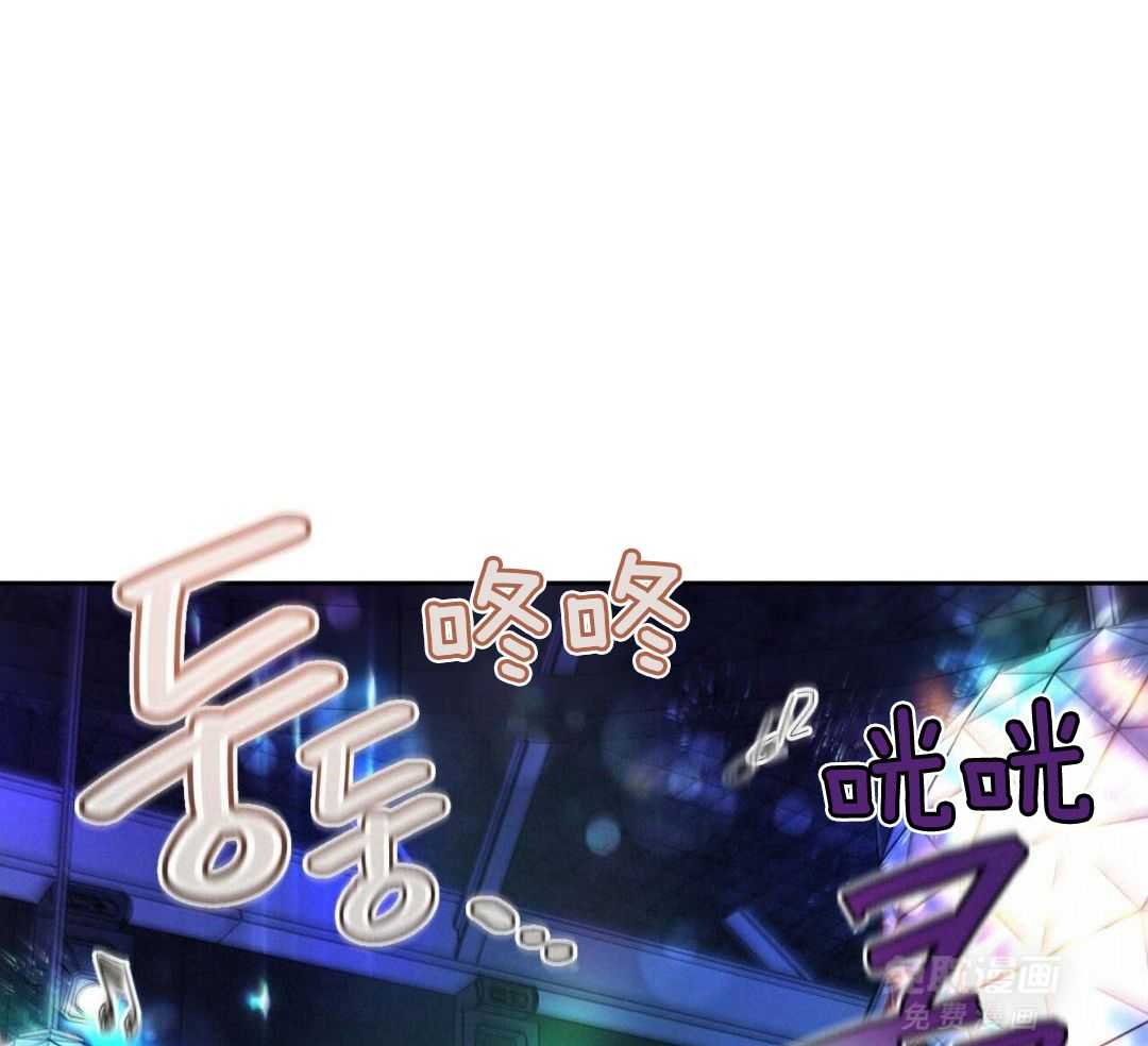 凶兽驯养第89话图