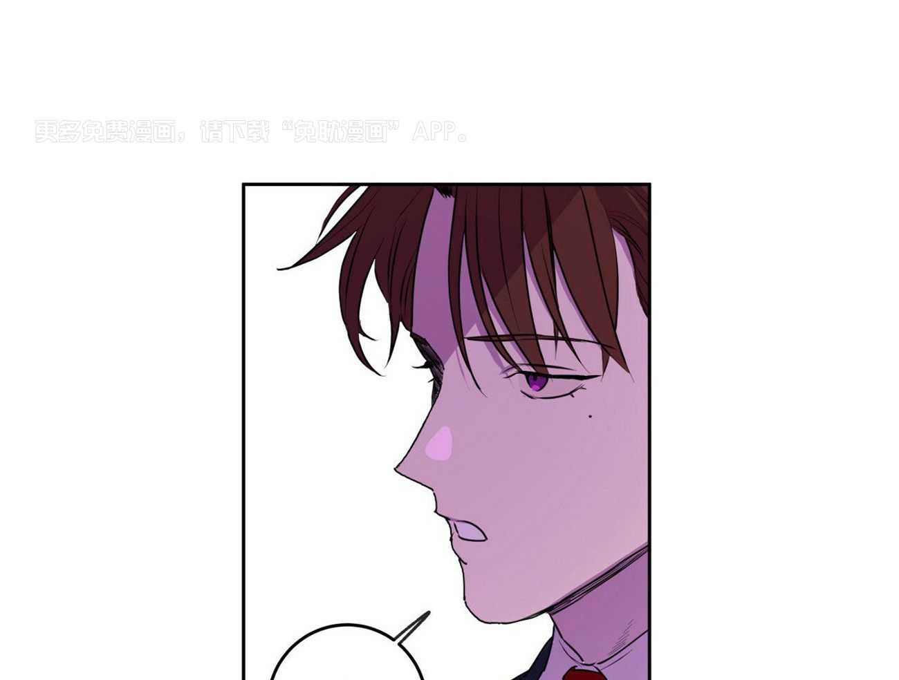 凶兽驯养第9话图