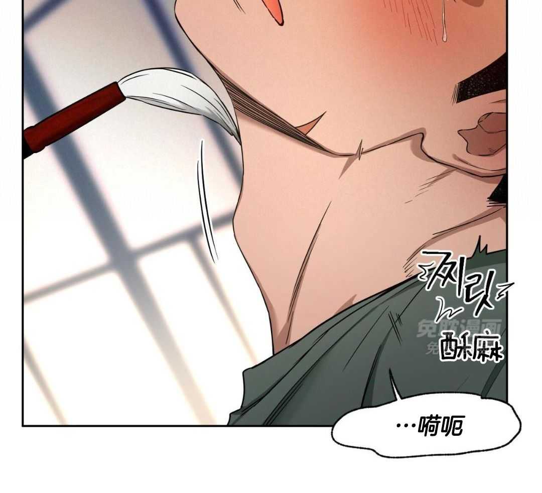 凶兽驯养第91话图