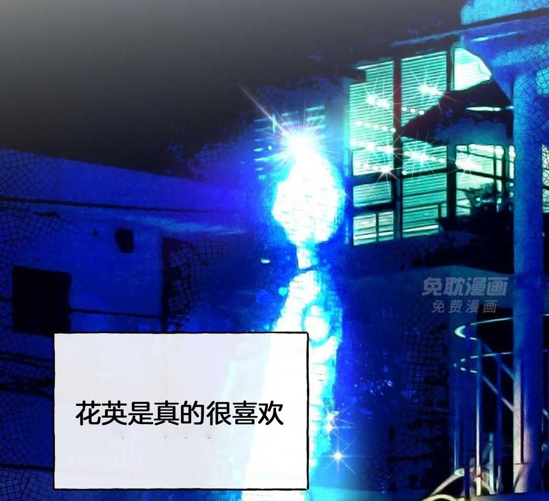 凶兽驯养第92话图