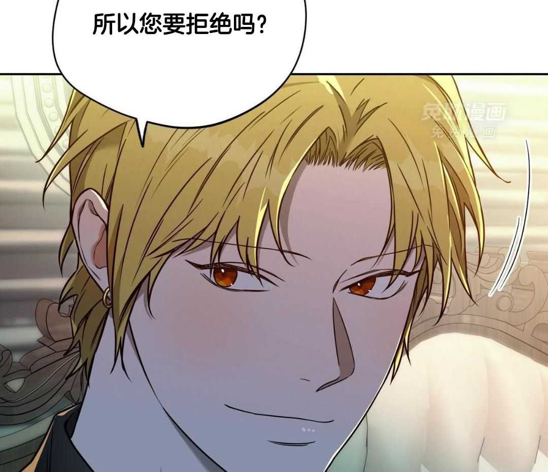 凶兽驯养第94话图