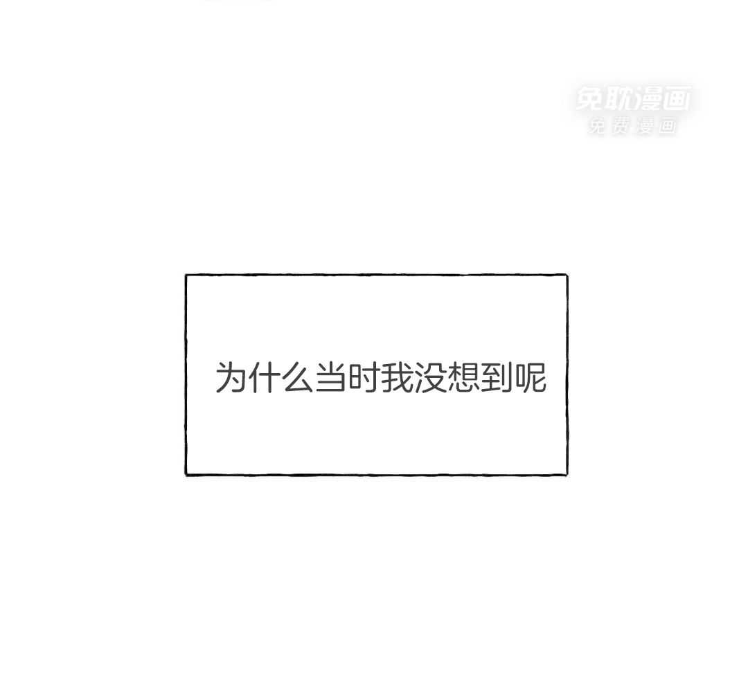 凶兽驯养第96话图
