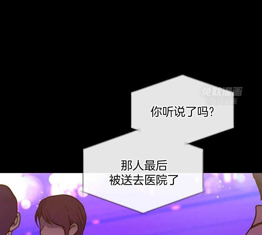 凶兽驯养第97话图