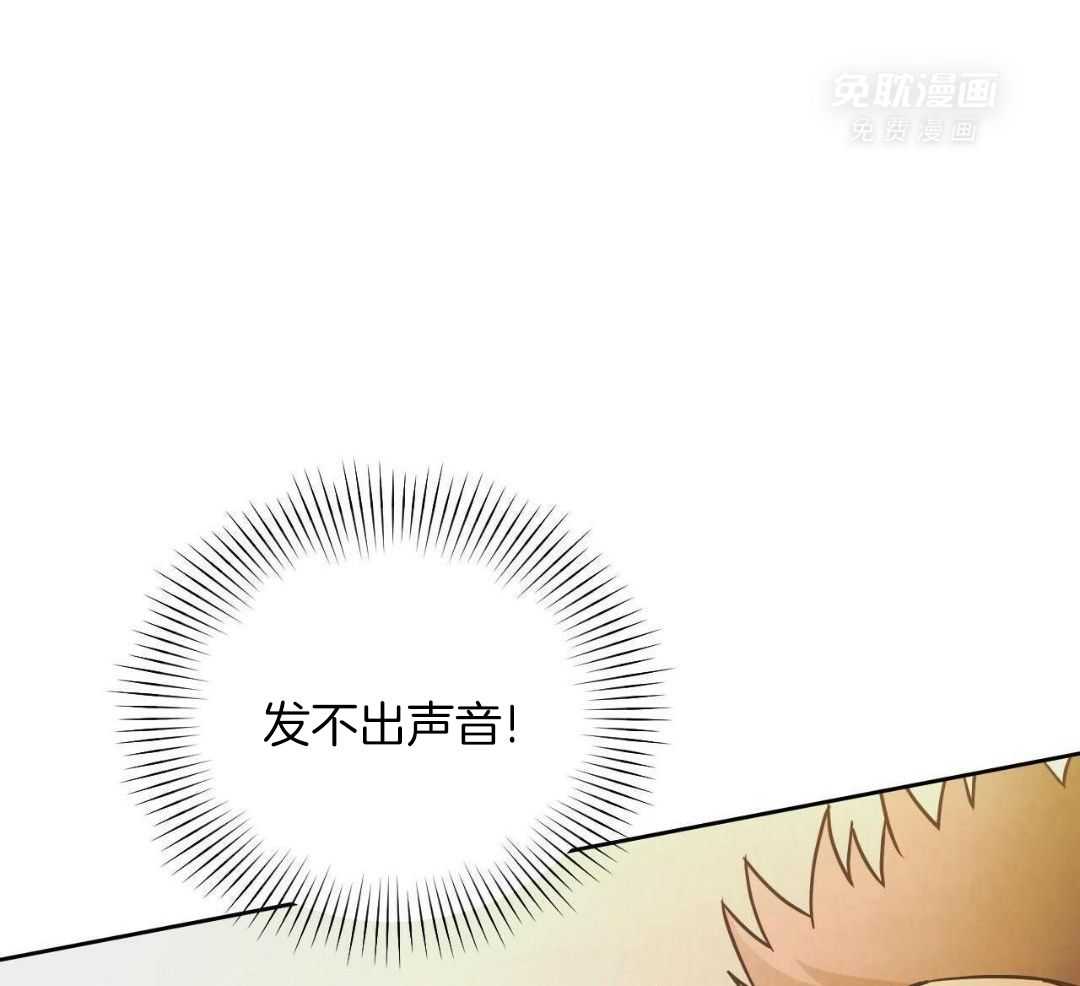 凶兽驯养第98话图