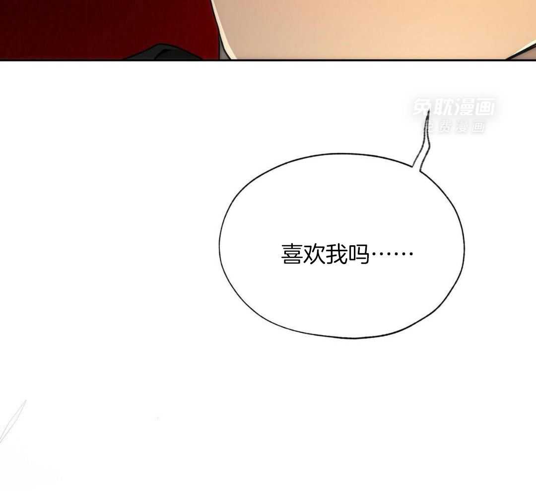 凶兽驯养第99话图