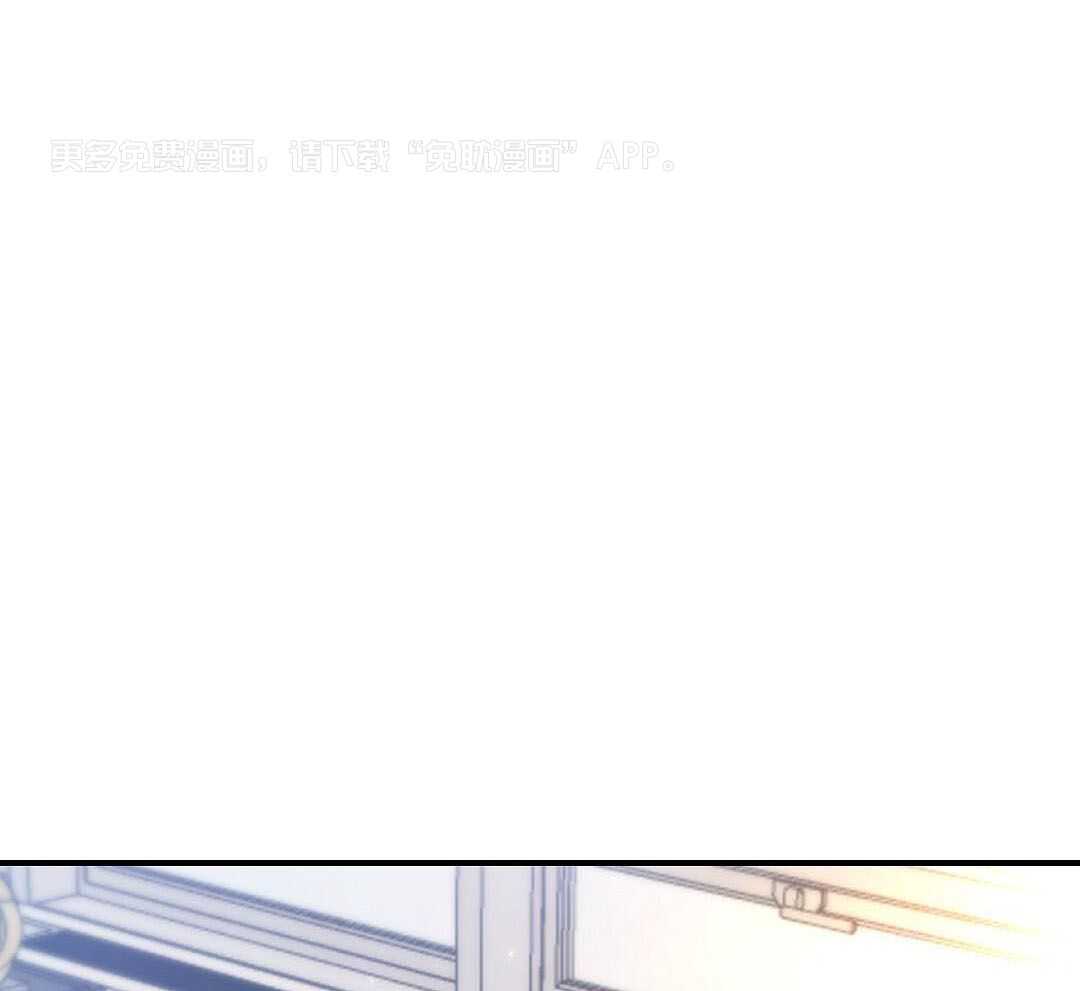 信息素失控第1话图