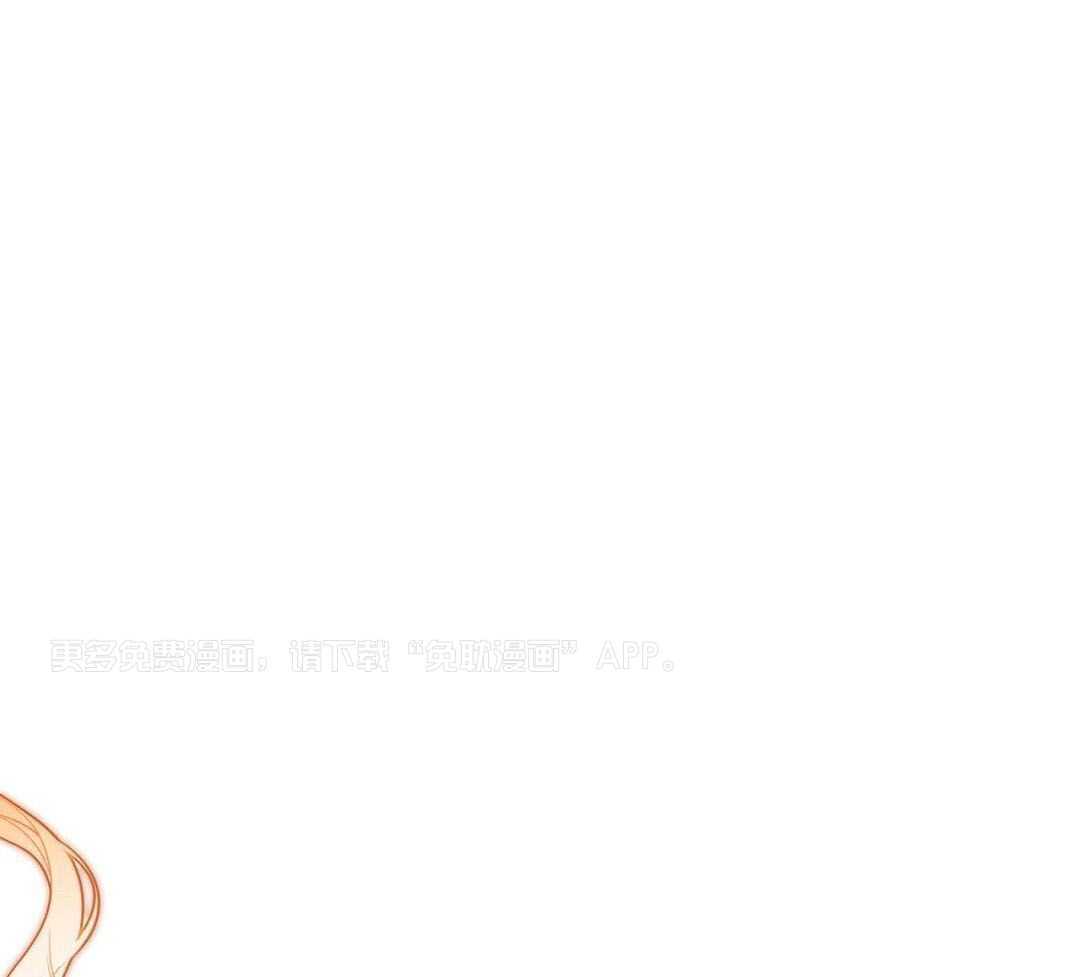 信息素失控第11话图