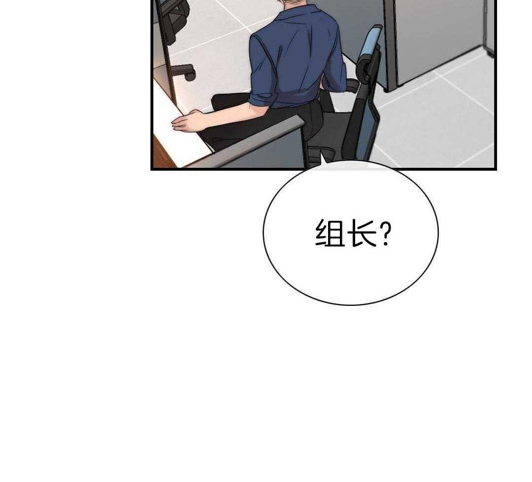 信息素失控第11话图