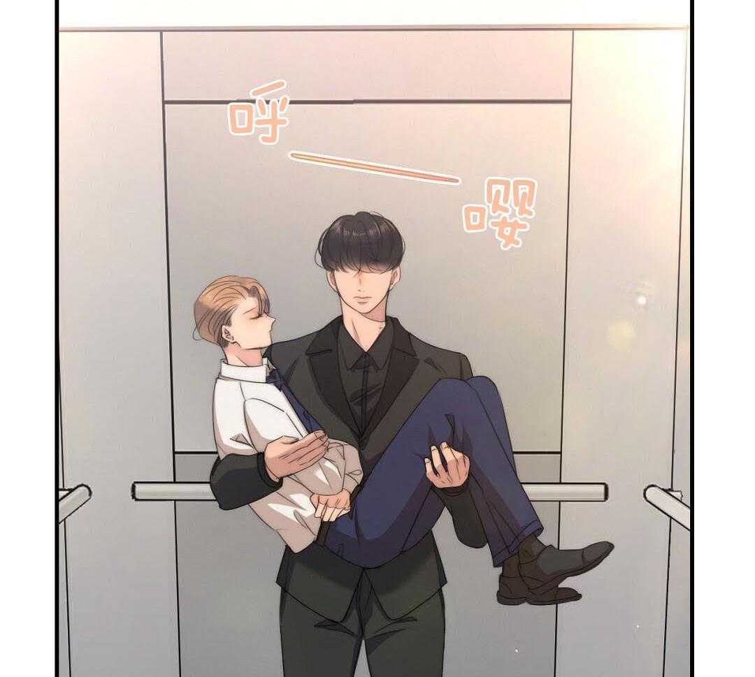 信息素失控第12话图