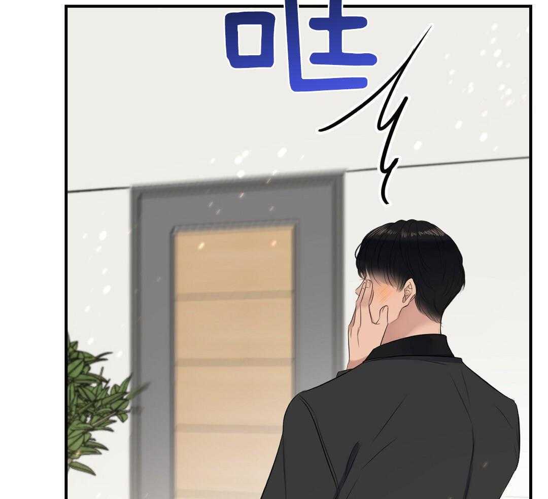 信息素失控第14话图