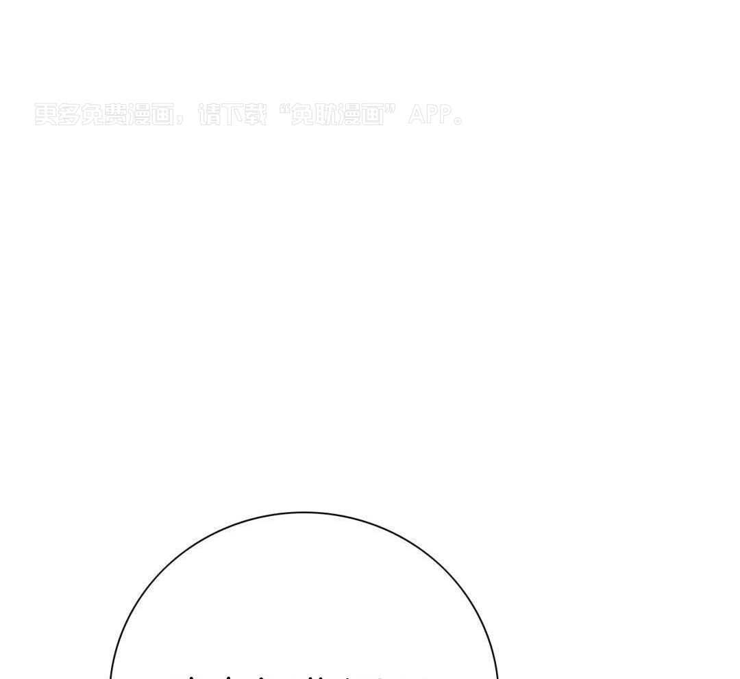 信息素失控第16话图