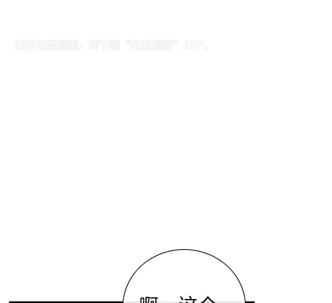 信息素失控第19话图