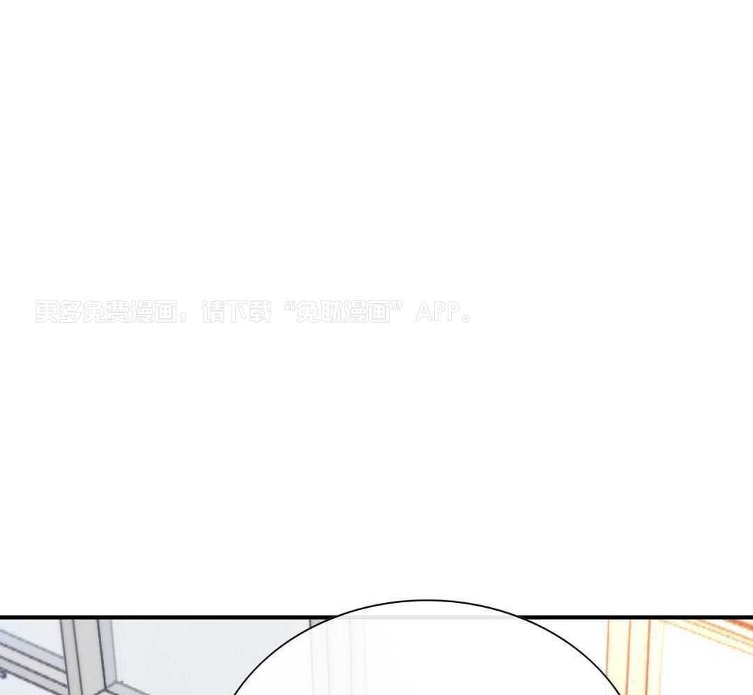 信息素失控第2话图