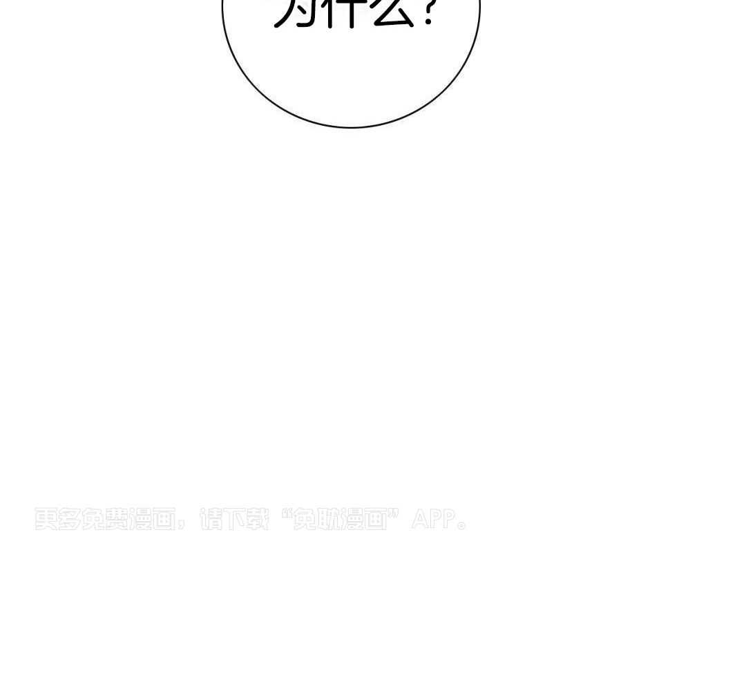 信息素失控第21话图