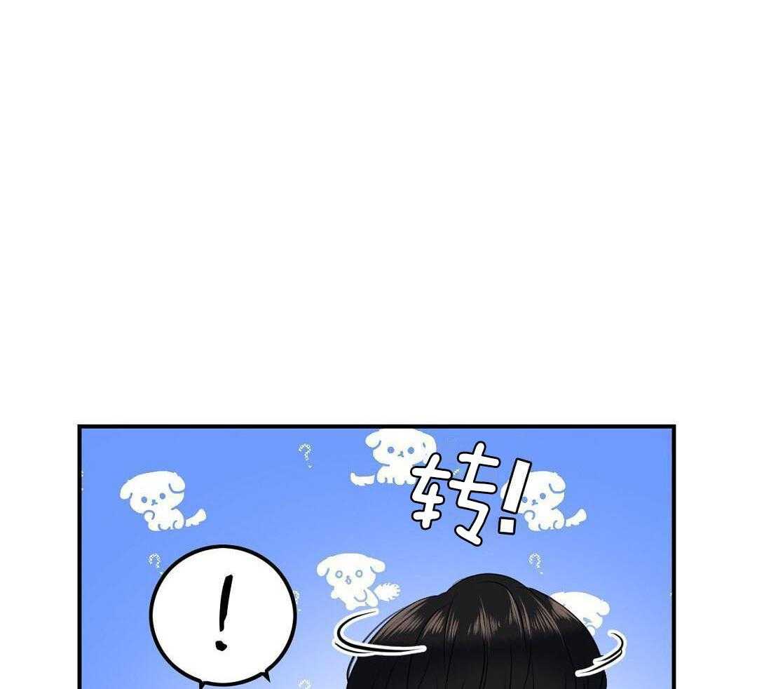 信息素失控第22话图