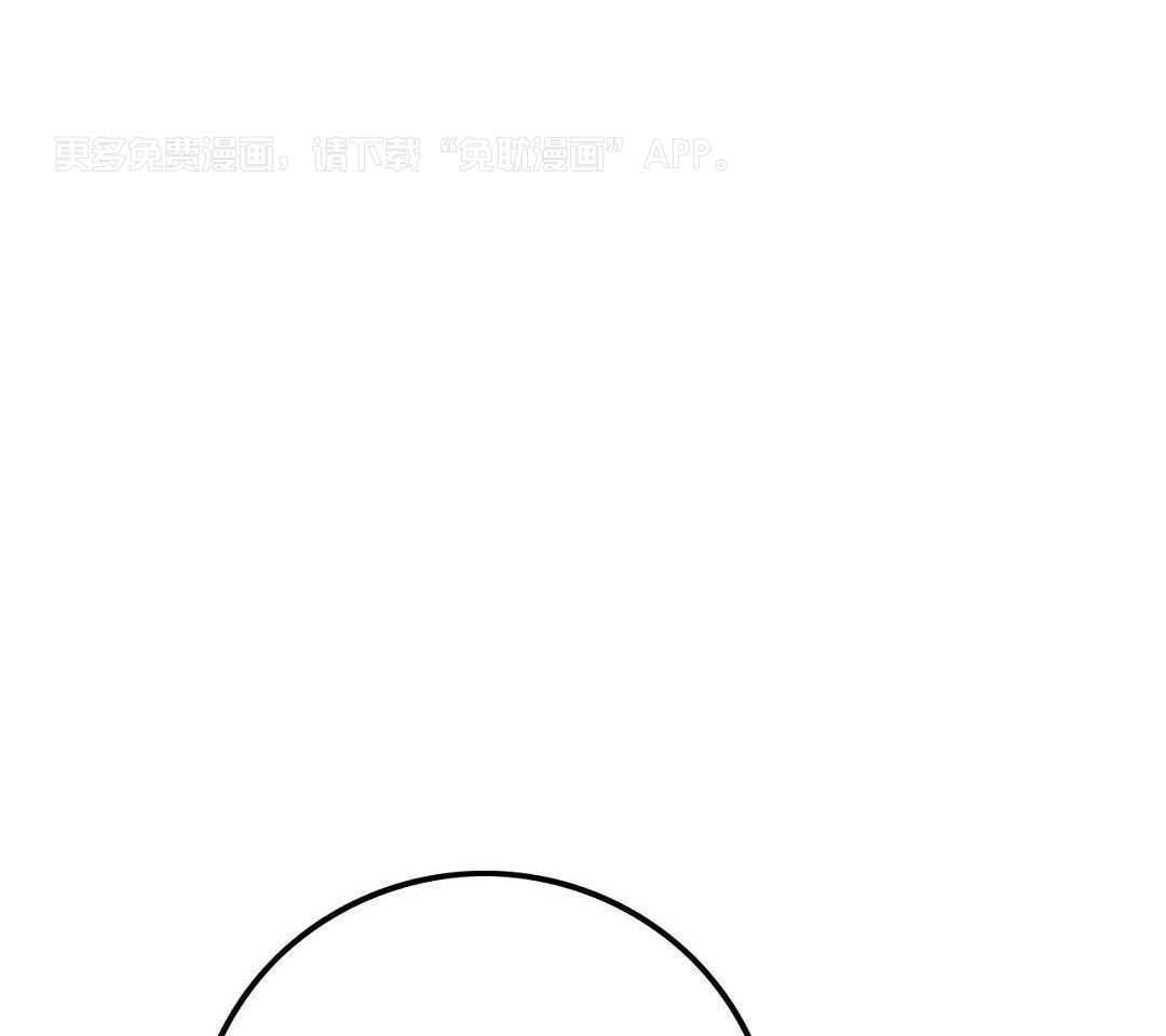 信息素失控第23话图