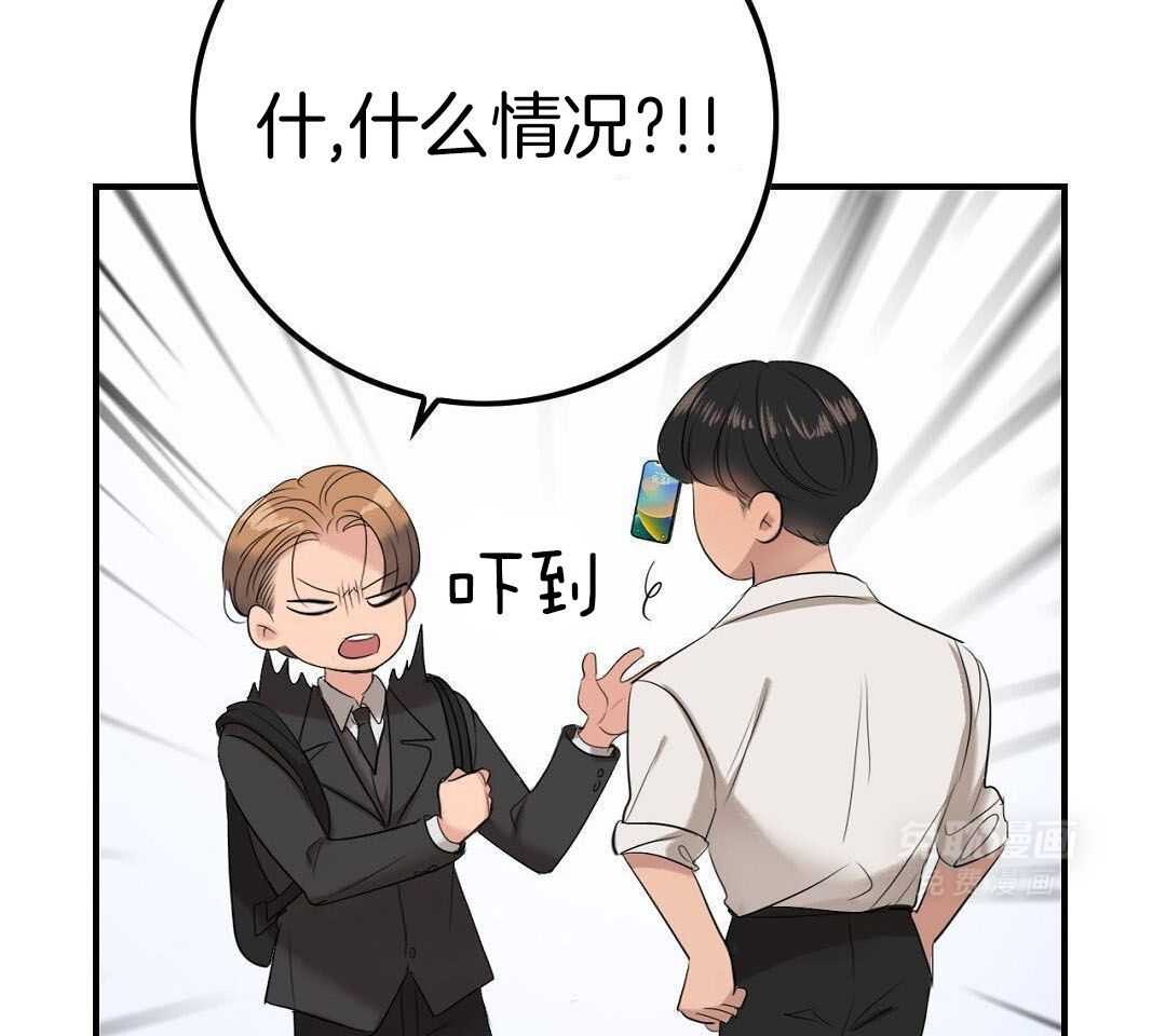 信息素失控第23话图