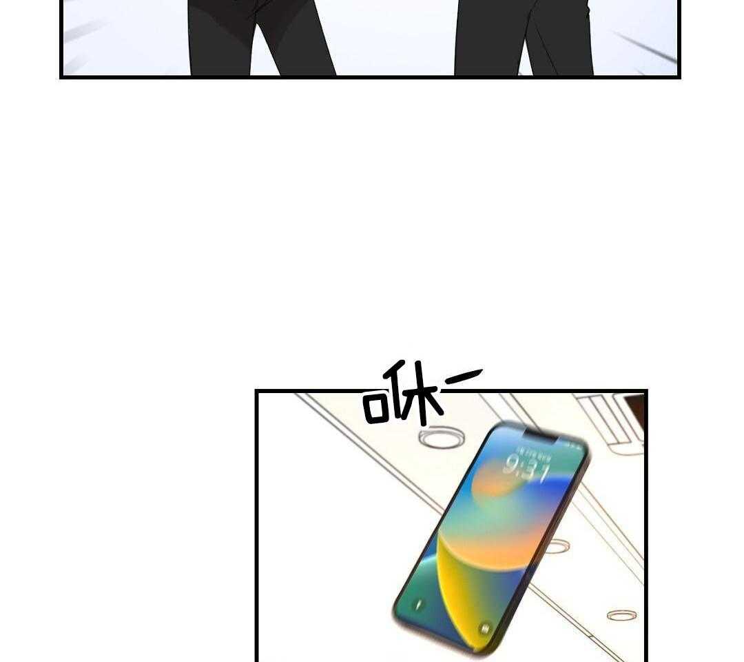 信息素失控第23话图