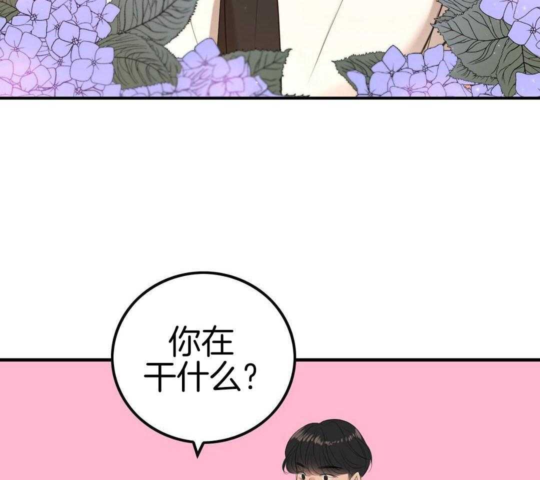 信息素失控第23话图