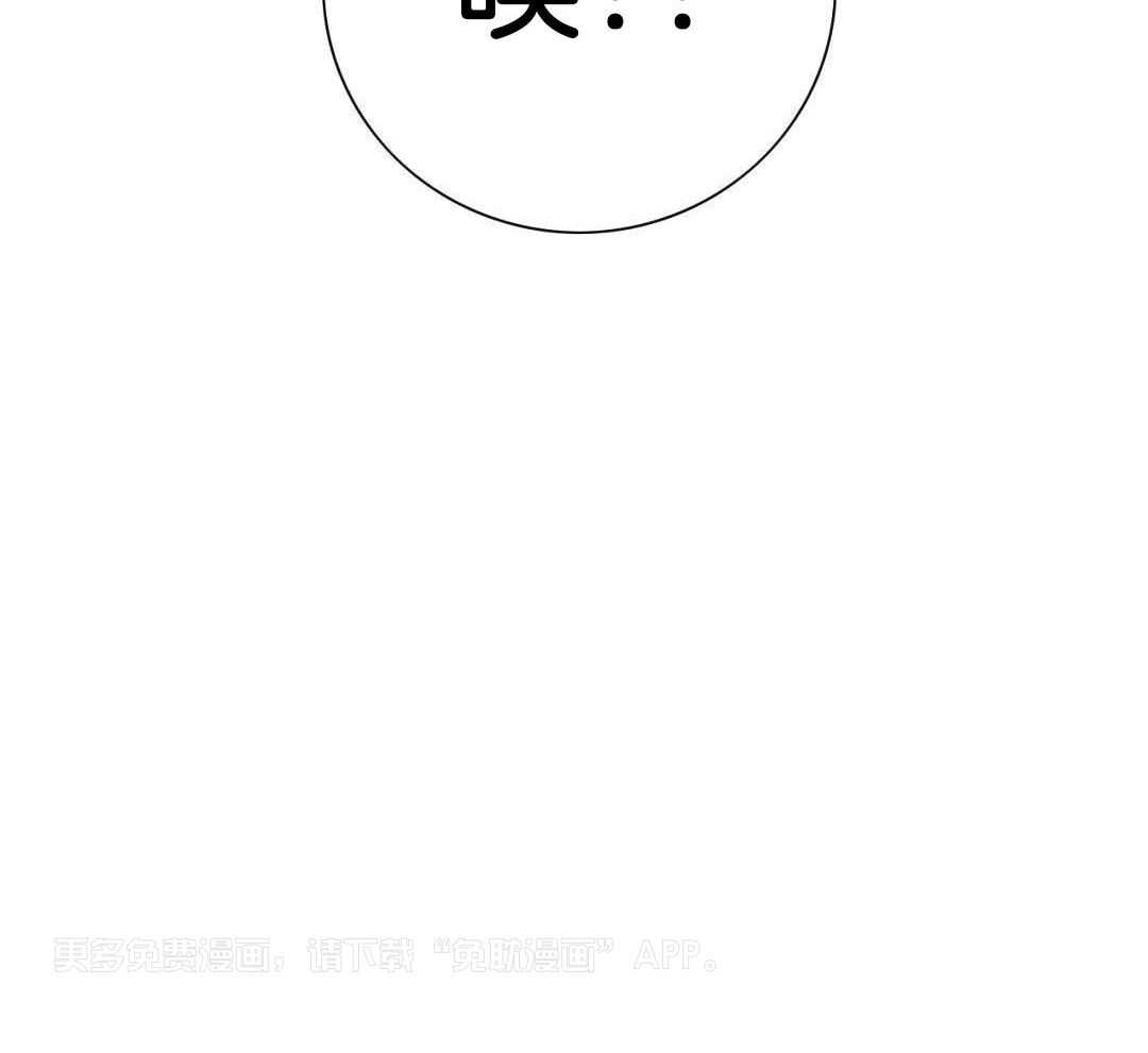信息素失控第23话图