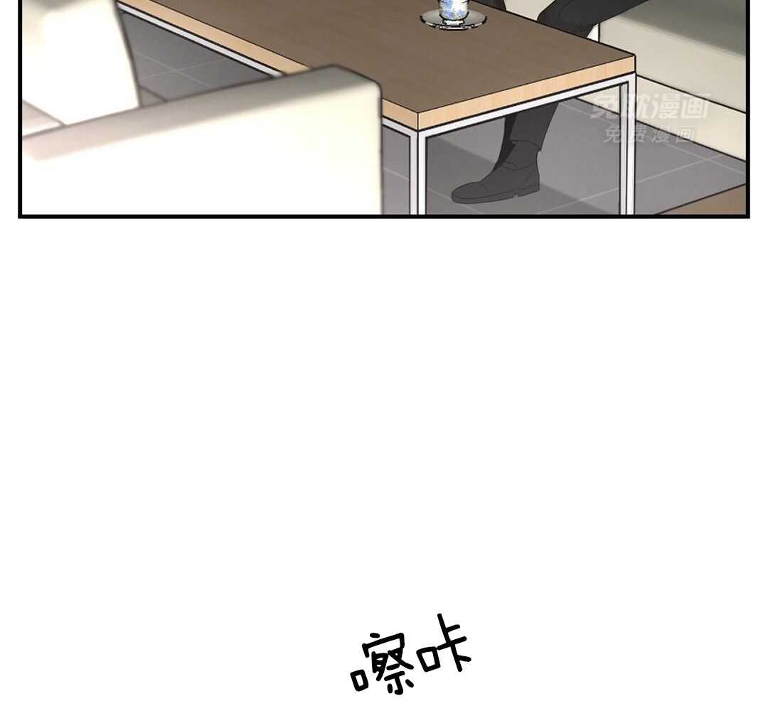 信息素失控第25话图