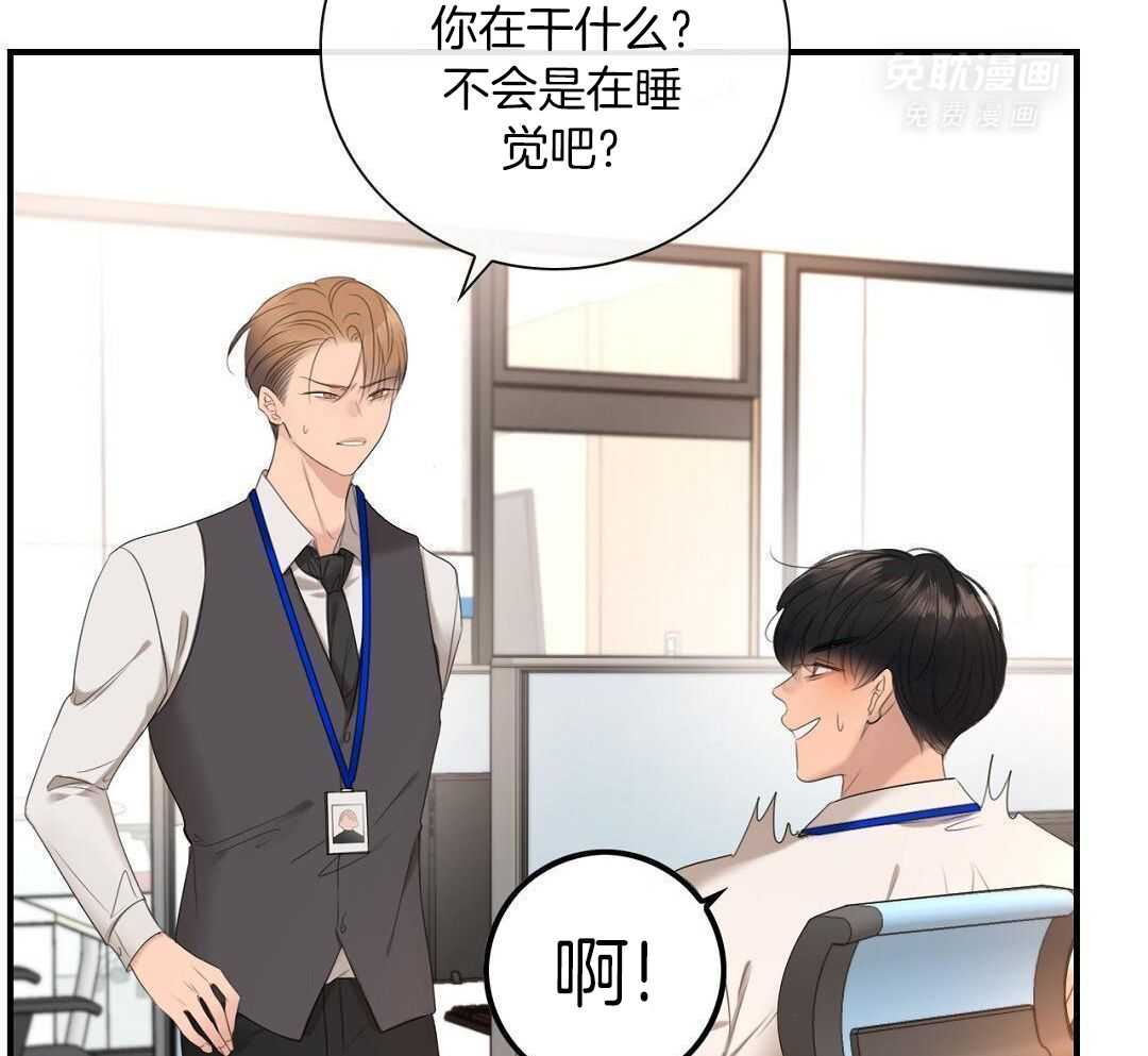 信息素失控第28话图