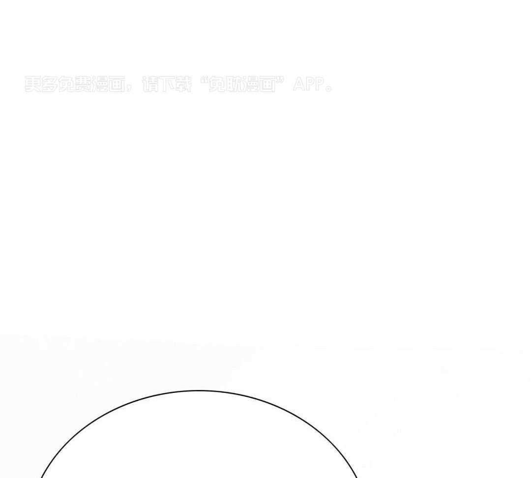 信息素失控第3话图