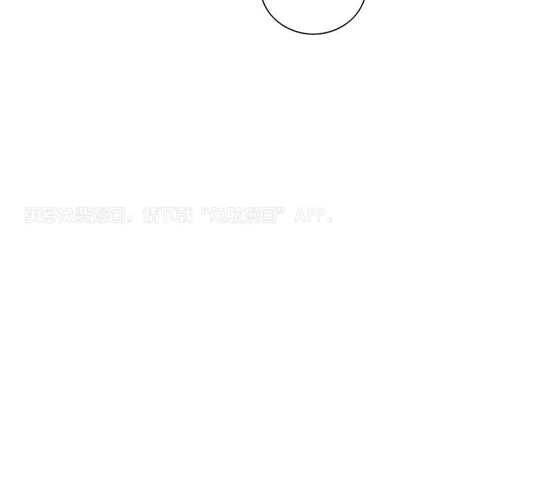 信息素失控第30话图