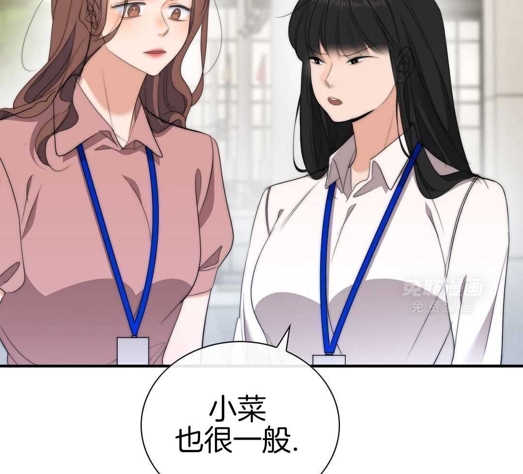 信息素失控第31话图
